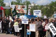 митинг профсоюзов Приангарья в Иркутске 24 мая 2007 года